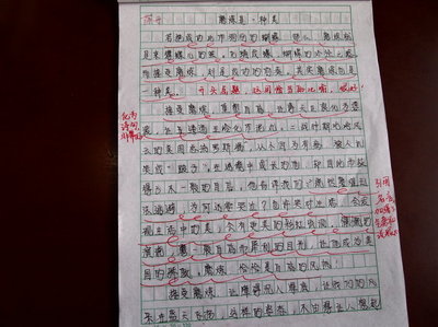 技术在我身边