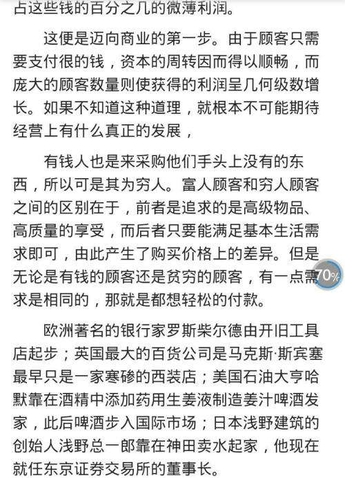 细节决定阅读后的感觉