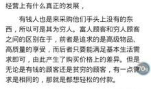 细节决定读后感