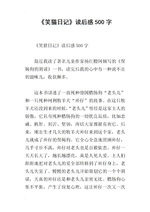 今天我是升旗人