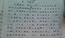 难忘的一件事优秀作文