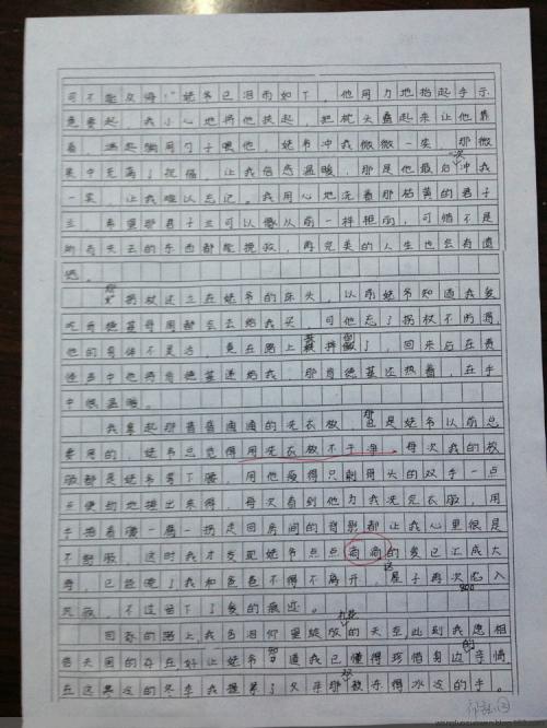 关于温馨回忆的构图