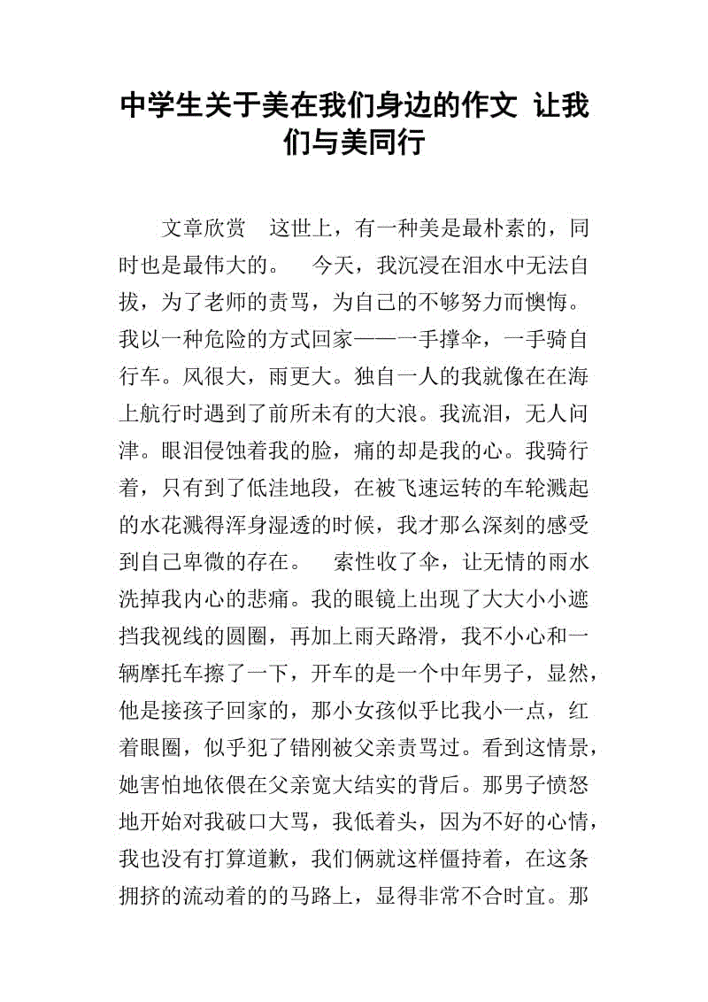 与美国征集论文