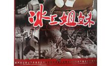 红色经典电影读后感