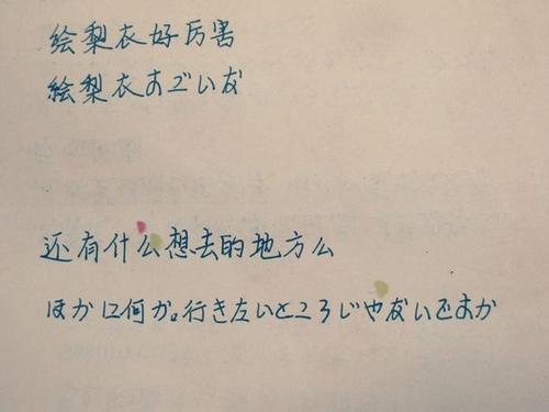 给你朋友的话