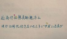 写给朋友感动的话