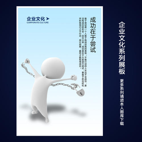 我的科学尝试200字