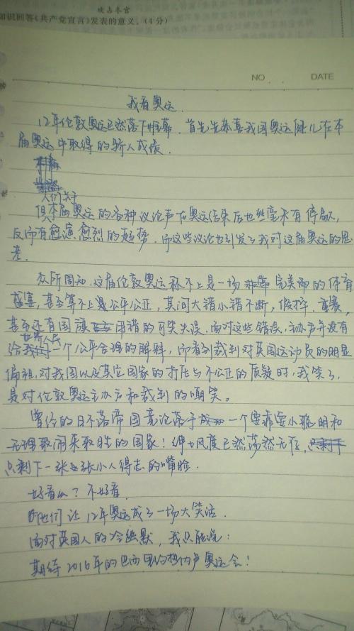 难忘的事物构图800字构图
