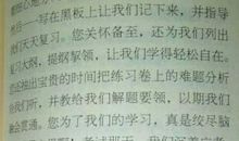 关于溜冰的作文