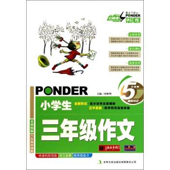 0的遐想组成