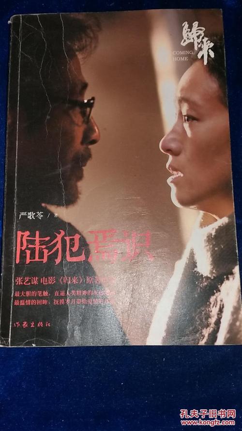 看完栾岩