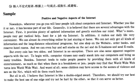 散文样本：观看日落