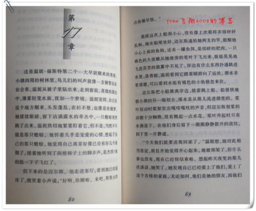 读《大胆的泉源》后的感想