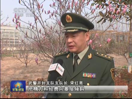 焦玉禄的群众路线思想