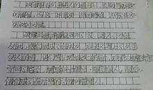 《健康成长》读后感