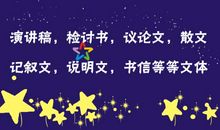 受戒读后感100字