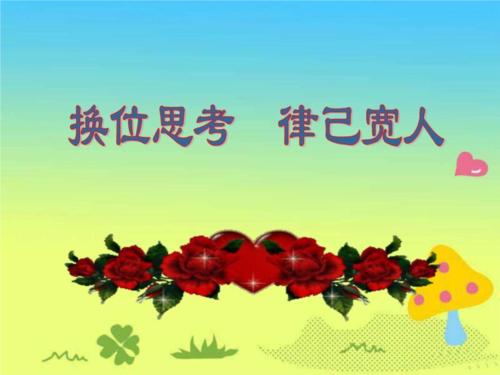共情600字