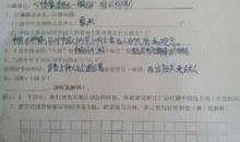 二年级作文帮助别人