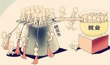 什么样的工作才是一份合适的工作？