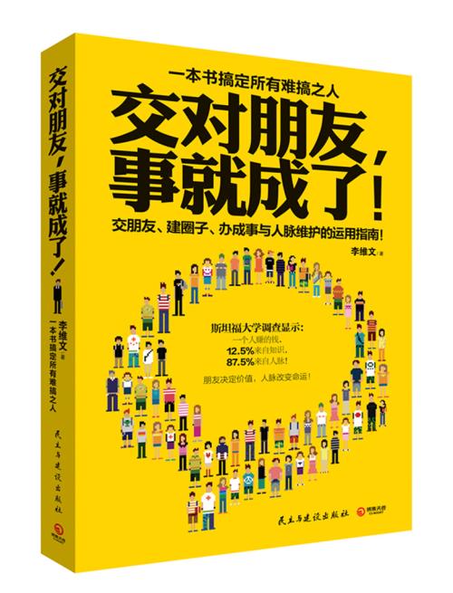 六度联网