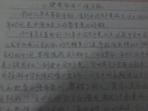 关于天河的思考