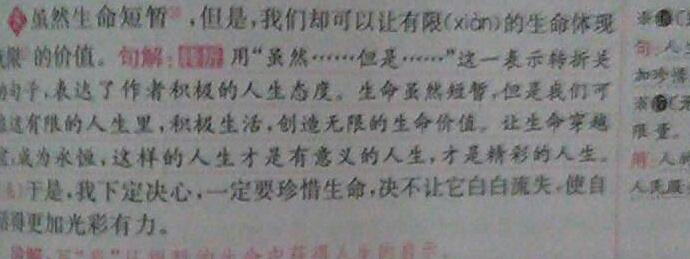 关于阅读《 2055》的思考