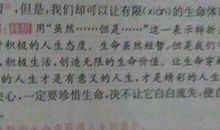 读《2055年》有感