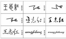 非主流繁体个性签名