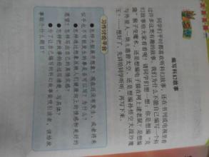 科幻故事构图350字