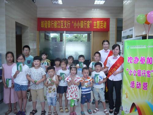 小银行家