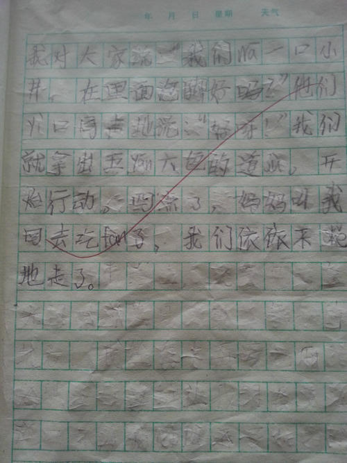 关于游泳池的组成