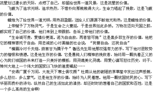 关于雪的组成