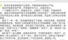 我的家人作文300字