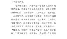 关于水的作文400字