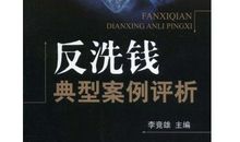 《花千骨》读后感