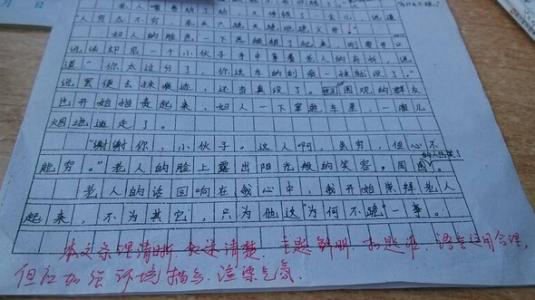 600个写作和写作的单词