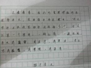 小学组成下雪