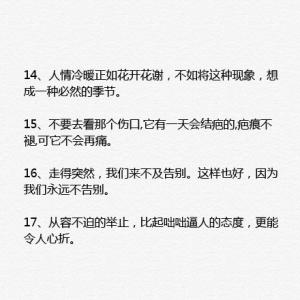 230条三毛励志语录全集