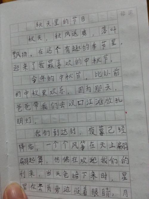 备忘录组成500字