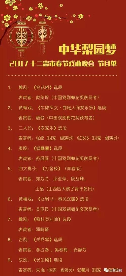 除夕梦读书