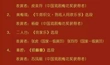 除夕的梦读后感