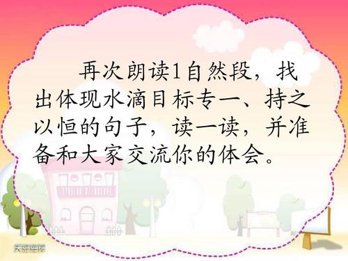 阅读后500字