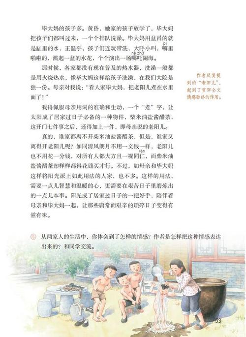 研究：阳光
