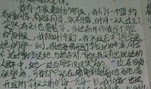 难忘的一个人作文400字