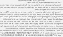 环境污染的危害作文