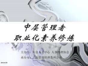 如何培养自己成为高薪人才
