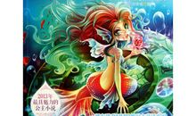 人鱼公主读后感