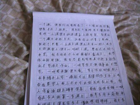 关于第一堂课的想法