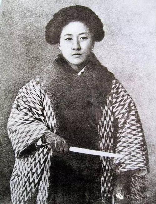 看完秋瑾