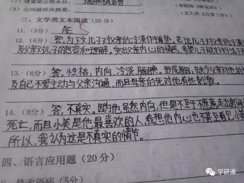 考试摘要组成